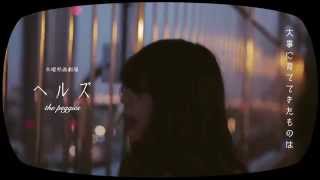 the peggies  1st EP 『PPEP1』全曲視聴トレーラー映像 [upl. by Kathlene592]