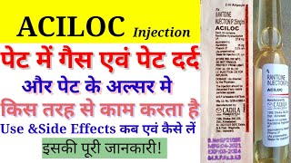 ACILOC Injection  Aciloc injection Uses in Hindi BenefitsSide EffectsFaydeFull Review [upl. by Atekahs]