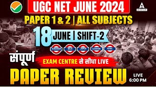 UGC NET Paper 1 Exam Review 2024  UGC NET Paper 1 amp All Subjects Review From Exam Centre😱  Shift 2 [upl. by Egnalos350]