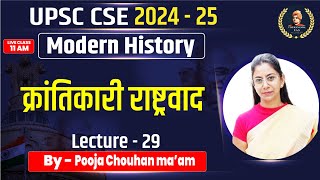 Modern History  Lecture  29 Pooja Chauhan ma’am  Vivekananda IAS [upl. by Nimref665]