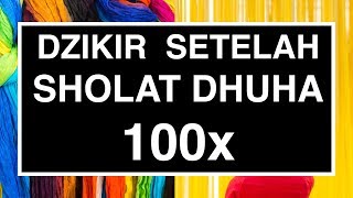 Doa Sholat Dhuha Dzikir Setelah Sholat Dhuha 100 Kali Tata Cara Sholat Dhuha Seri 06 [upl. by Emogene]