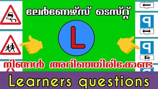 Episode 95RTO Driving licence test sample questions MalayalamLearners questions [upl. by Enaitsirk]