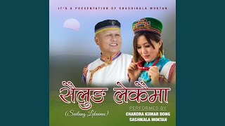 Sailung Lekaima feat Chandra Kumar Dong [upl. by Aikaz]