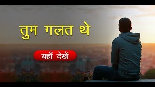 Sad Love Shayari  Love Shayari in Hindi  Love Shayari Video  Love Shayari  Love Shayari App [upl. by Ocsirf]