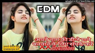 EDMTRANCEDROPBRETHLASEREMASTERMIX2024DJPRAMODLODHIDJRAMPALDAUPRITHVIPUR DJ Parish [upl. by Sherill]