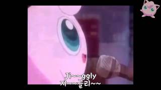 데이브 나라별 푸린송 Jigglypuffs song across the globe [upl. by Lapointe]