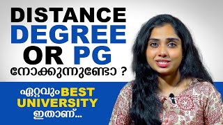 DISTANCE DEGREE OR PG നോക്കുന്നുണ്ടോ ഏറ്റവും BEST UNIVERSITY ഇതാണ്DISTANCE DEGREE MALAYALAM [upl. by Ilrahs]