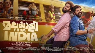 Malayalee From India 2024 Full Movie Malayalam full movie 2024 HD  Nivin Pauly [upl. by Tniassuot]