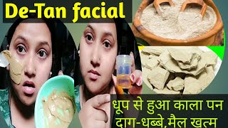 Dtanskin 2 Step SKin care routine Reduce dark spots wrinkles get glowing skin [upl. by Eneleuqcaj]