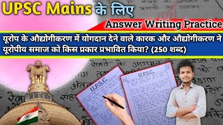 upsc mains answer writing practice  औद्योगीकरण किसे कहते है  इसके क्या प्रभाव पड़ते हैं  fix ias [upl. by Arhsub]