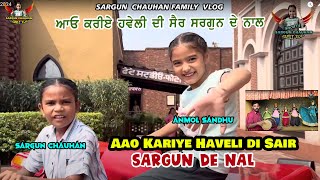 Haveli Di Sair  New Vlog  Sargun Chauhan Family Vlog  Latest Vlog familytime [upl. by Heddie405]