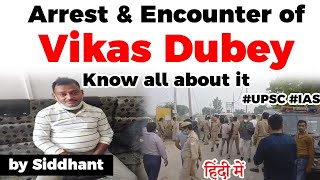 Vikas Dubey Encounter Know full story of ARREST amp ENCOUNTER of Kanpur Gangster Current Affairs 2020 [upl. by Schiffman137]