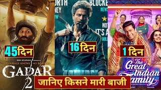 Jawan vs Gadar 2 Box Office Collection Jawan Box Office The Great Indian Family Jawan Gadar2 [upl. by Ahseid]