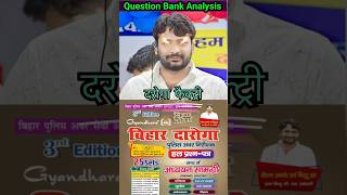 Bihar Si Question Bank Analysis  Gyan Bindu Gs Academy By Raushan Anand Sir byraushananand [upl. by Otter]