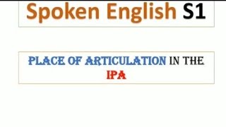 Spoken English S1 ¶Place of Articulation¶  مكان النطق الصحيح [upl. by Adrienne25]