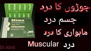 NimsNimesulide tablets usesside effectshindi urdu [upl. by Madda]