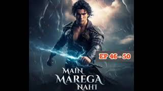 Main Marega Nahi Episode 4650 [upl. by Merril]