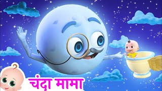 चंदा मामा  Chanda Mama Door Ke  Hindi Rhymes  Zappy Toons [upl. by Neveda551]