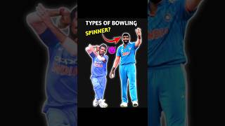 Types Of Bowling 🤔 Bowler कितने तरह की Ball फेंक सकता है [upl. by Assennev]