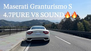 On Board  Maserati Granturismo S BLUTAL PURE V8 SOUND  Drive Around Osaka Japan [upl. by Gearhart]