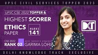 Rank 2 CSE 2022  Highest Scorer Ethics  Strategy For General Studies Paper 4  By Garima Lohia [upl. by Maridel185]