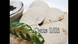 Oats Idli  Healthy breakfast in few minutes l Quick and Easy Oats Idli recipe by Food Hub [upl. by Regina]