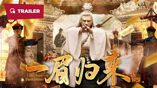 Taoist Priest Yimei Returns 一眉归来 2024  Trailer 2  New Chinese Movie [upl. by Nadnal]