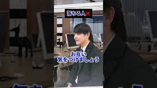 最近の気になるニュースを教えてください。 受かる人 落ちる人 25卒26卒 あさがくナビ 内定 面接 就活 就活講座 就職活動 就活生 就活生応援 就活あるある 新卒大学生 [upl. by Ahsirpac]