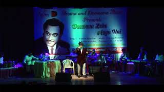 A TRIBUTE TO THE GREAT KISHORE KUMAR By KISHORE PARASHAR [upl. by Haelem]