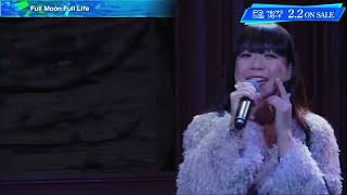 Persona 3 Reload Full Moon Full Life P3R MiniLive Concert [upl. by Azelea]