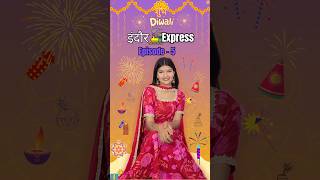 इंदौर 🚂Express  Episode  5 diwali story [upl. by Deyes471]