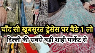 शाही बाज़ार का पार्टीवेयर कलेक्शन 🤗  Latest DARYAGANJ MARKET DELHI AADYA  Pakistani Suits delhi [upl. by Winola]