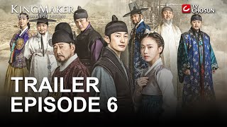 Kingmaker  The Change of Destiny  Episode 6 Trailer English Subtitle [upl. by Mosra]