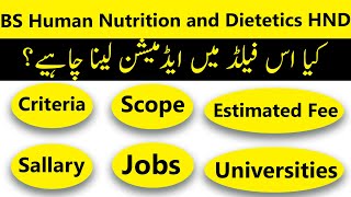 BS Human Nutrition and Dietetics HND Criteria Scope Jobs Estimated Fees in Pakistan and More [upl. by Centonze257]