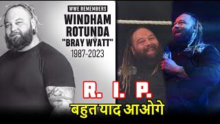 Bray Wyatt aka Windham Rotunda Passed Away💔💔  RIP Bray Wyatt  Tribute to Bray Wyatt [upl. by Nnayd]