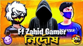 FF ZAHID GAMER স্ক্যামার না [upl. by Hanser]