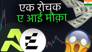 क्या ये प्रोजेक्ट AI और गेमिंग जगत में GAMECHANGER होगा [upl. by Tifanie]