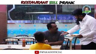 Restaurant Bill Prank  By Nadir Ali amp Ahmed Khan In  P4 Pakao  2018 [upl. by Nnair]