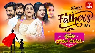 Sridevi Drama Company Latest Promo  Fathers Day Spl  18th June 2023 Rashmi Indraja Manas  ETV [upl. by Sumerlin]