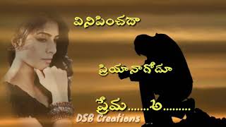 Nanu nene marachina song Full screen telugu whatsapp status video  DSB creations [upl. by Limoli555]