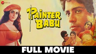 पेंटर बाबू Painter Babu  Full Movie  Rajiv Goswami amp Meenakshi Sheshadri [upl. by Marlyn]