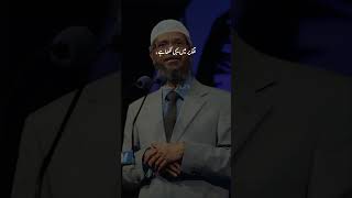 Doctor Zakir Naik Speaks the importance of DuaI know you Invoked duaPlease Subscribe my chanel [upl. by Clower757]