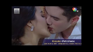 ทะเลไฟ  Biển Lửa Talay Fai  Mick  Stepphany [upl. by Liebman]