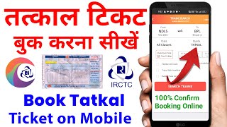 How to book tatkal train ticket in irctc app  tatkal ticket kaise book kare  LIVE Process 2024 [upl. by Alien981]