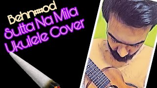 Sutta Na Mila  Ukulele Cover  RD Music [upl. by Assenahs]