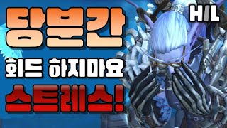 【냥드 1800】 당분간 회드는 잠시 쉬세요 수사 용가리만 존재하는 22 투기장  내부전쟁 전장 투기장 [upl. by Zetnom575]