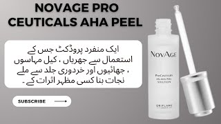 Novage Pro Ceuticals AHA PEEL SOLUTION  Review amp Demo  Renewing Peel say bhi Advance Antiaging [upl. by Batha469]