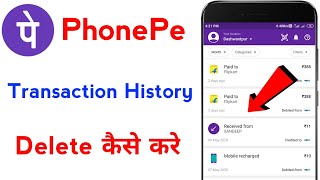 how to delete phonepe transaction history  phonepe transaction history kaise delete kare [upl. by Ideih145]