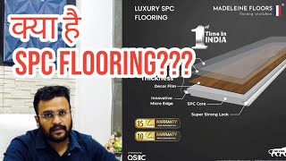 What is SPC FlooringBest SPC Flooring in India Welspun [upl. by Elirpa]