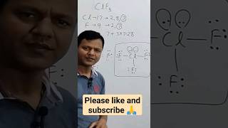 Lewis dot structure of ClF3  chemistry class11chemistry molecularstructure shorts [upl. by Symons]